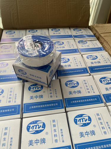 美中牌生料带加厚加宽水暖燃气脱脂聚四氟乙烯止水带密封足长20米 - 图1