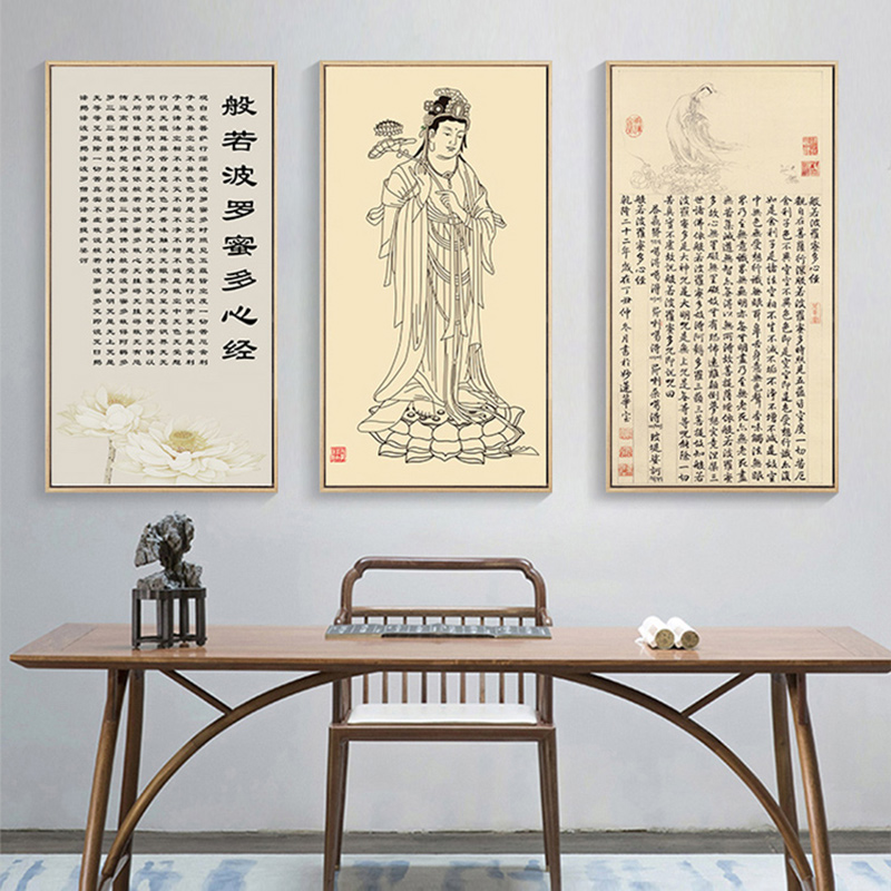 乾隆御笔心经书法字画书房客厅丝绸卷轴挂画装饰画心经系列定制_虎窝淘
