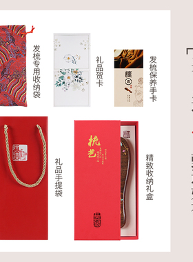 黑檀木女士专用长发便携梳子