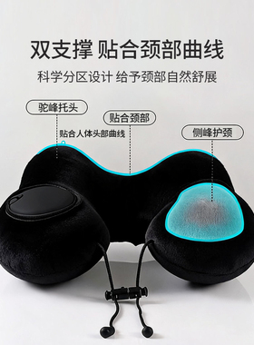 优家UPLUS墨黑色水晶绒按压式充气U型枕双驼峰护颈枕便携午睡护颈