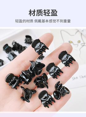优家UPLUS黑色小号抓夹碎发夹刘海夹小抓夹发抓发卡头饰发饰