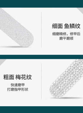 优家UPLUS不锈钢双面指甲锉打磨条磨甲搓厚硬脚趾甲美甲锉刀长款