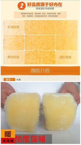冬季加厚仿羊毛鞋垫羊绒皮毛一体男女保暖增高除臭雪地靴鞋垫 - 图1