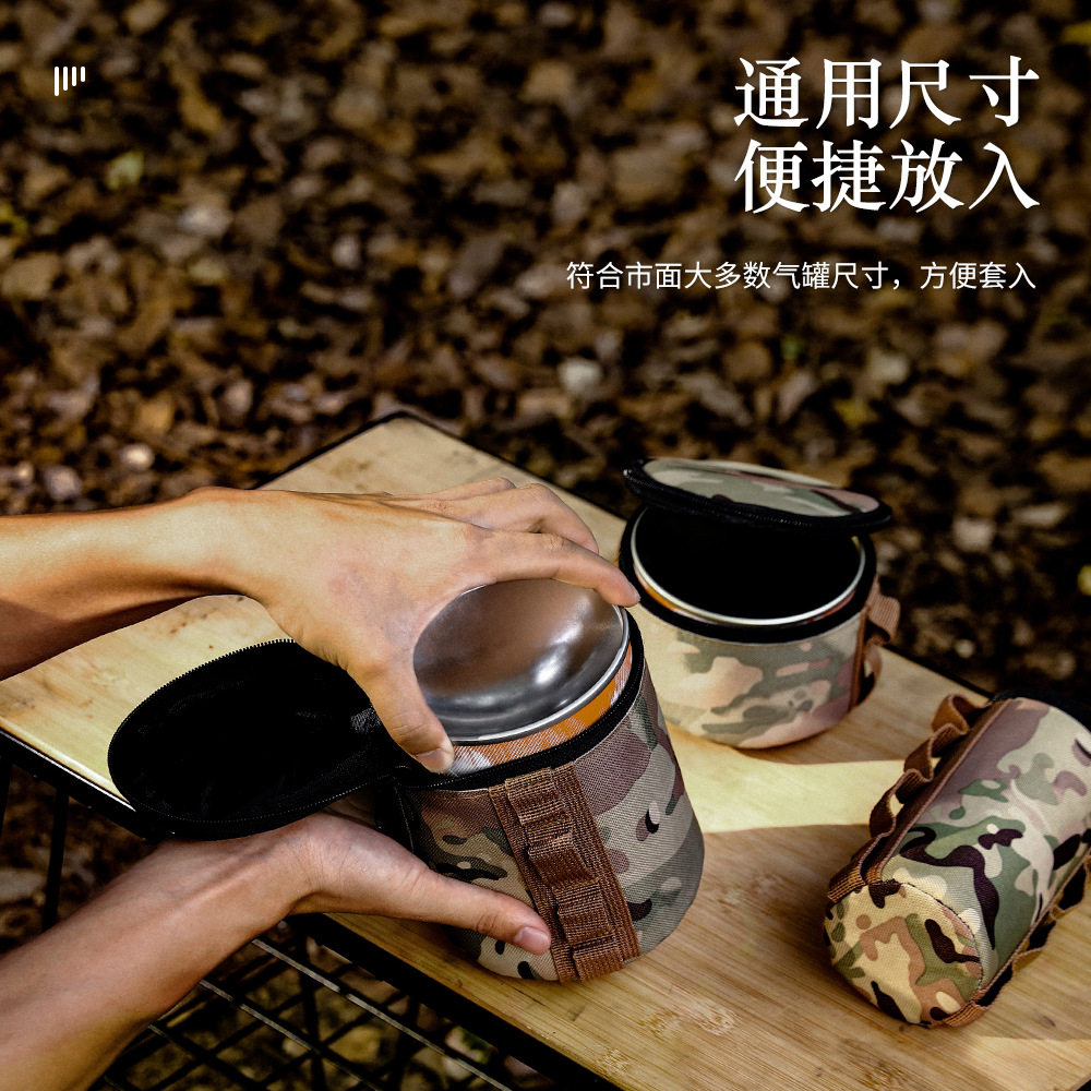 户外露营迷你气罐套保护套保温套防摔野炊配件多规格气罐收纳袋,淘宝优惠券,粉丝福利购,淘宝优惠卷