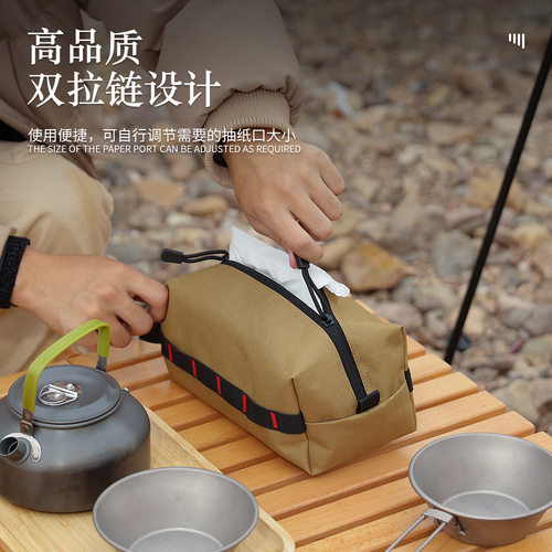 户外露营多功能抽纸包便携收纳袋EDC工具洗漱包医疗急救包纸巾盒 - 图0