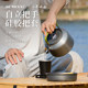 ISEMOUNT outdoor camping kettle