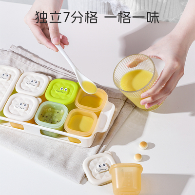 宝宝硅胶辅食盒可冷冻高温带托盘
