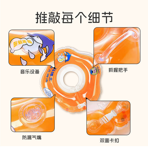 马博士婴儿游泳圈脖圈可调节成长型可分离加厚宝宝家用新生儿 - 图1