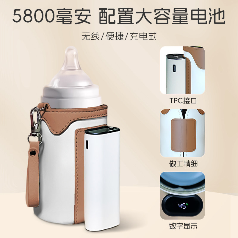 马博士无线奶瓶保温套恒温暖奶热奶便携式加热外出续航婴儿温奶,淘宝优惠券,粉丝福利购,淘宝优惠卷