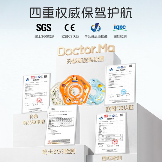Postpartum center maternal and child neck collar