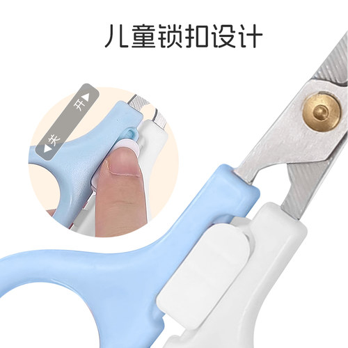 马博士儿童理发剪刀宝宝美发剪刀婴儿安全理发神器剪刘海打薄套装 - 图2