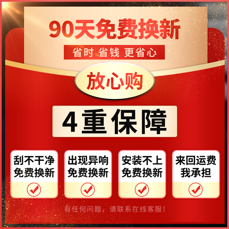 适用于广汽本田锋范雨刮器原装2012款19胶条18原厂经典风范雨刷片-图2