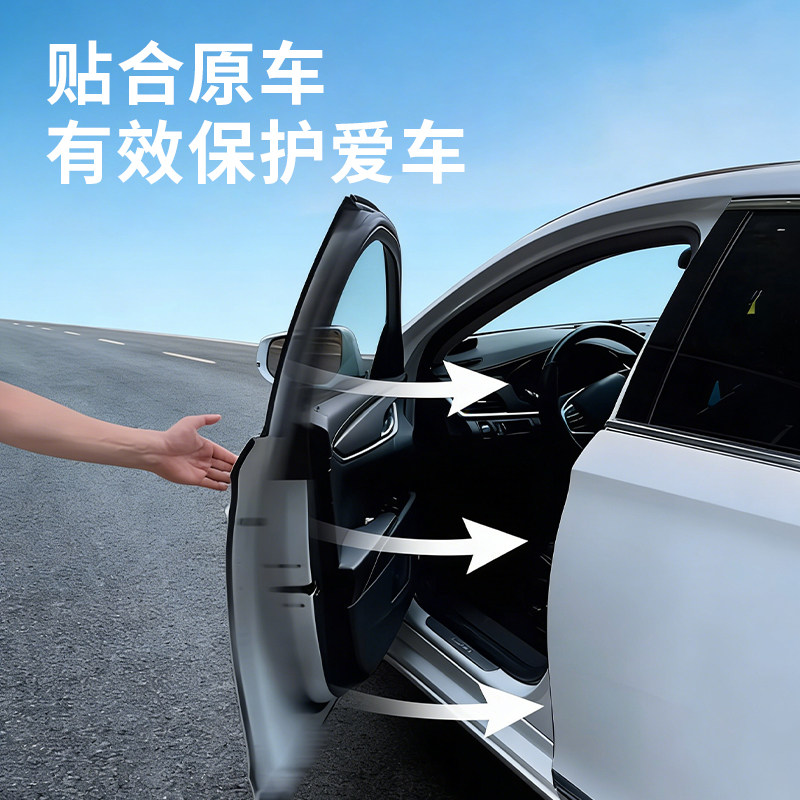 适用大众速腾朗逸迈腾帕萨特宝来专用汽车原厂车门AB柱隔音密封条,淘宝优惠券,粉丝福利购,淘宝优惠卷