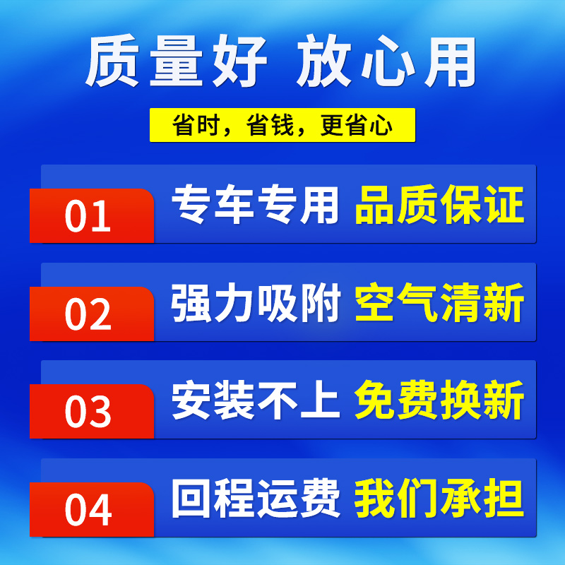 适配华晨宝马MINI空气空调滤芯原厂活性炭空调滤清器 - 图3