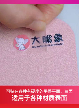 水晶标贴UV转印贴烫金祝福语