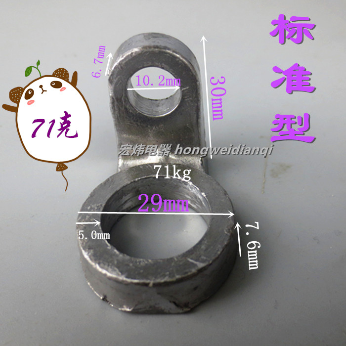 汽车电瓶接头蓄电池桩头电瓶接线端子电瓶接线卡子L型铅卡子线柱,淘宝优惠券,粉丝福利购,淘宝优惠卷