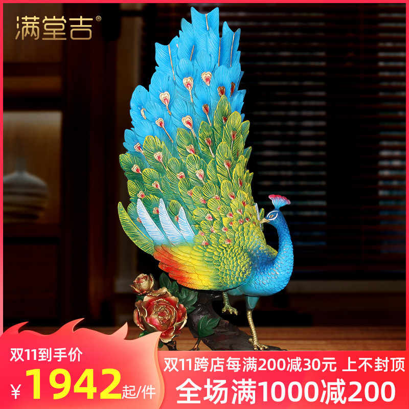 富贵临门 新人首单立减十元 21年11月 淘宝海外