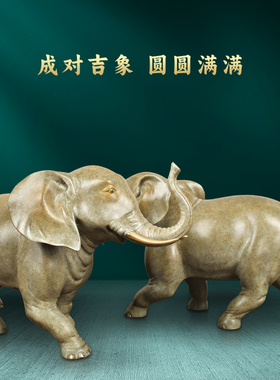 吉祥富贵全铜招财大象摆件工艺品