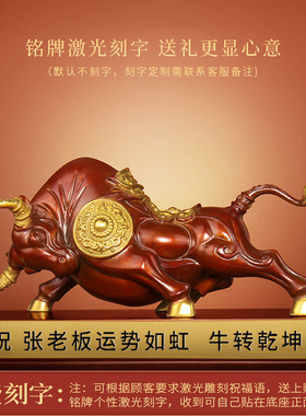 牛转乾坤黄铜华尔街牛摆件装饰品