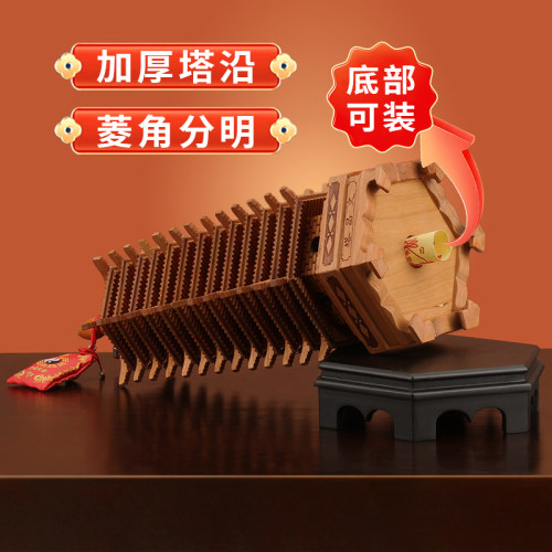 桃木文昌塔摆件木质九层十三层13层办公室书房书桌装饰摆设木雕制 - 图3