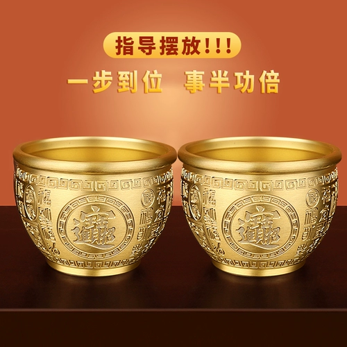 Zhaocai Jinbao Baifu Медная медная медь чистая бронзовая рис казначейство бедная база сокровищ.
