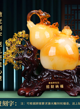 招财葫芦摆件貔貅摇钱树装饰礼品