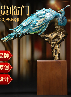百彩归来黄铜孔雀摆件客厅装饰品