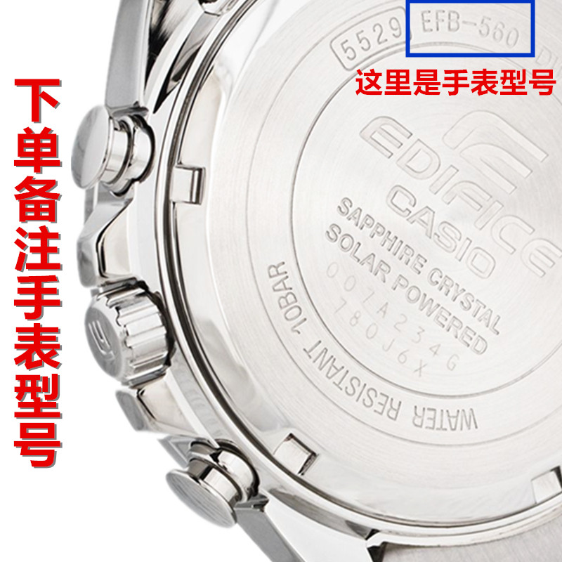 光动能电池适用卡西欧手表GWN-1000 GWN-Q1000 GR-B100 GMW-B5000