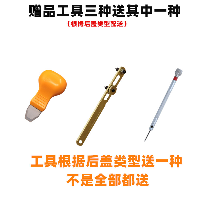 光动能电池适用卡西欧手表GWN-1000 GWN-Q1000 GR-B100 GMW-B5000