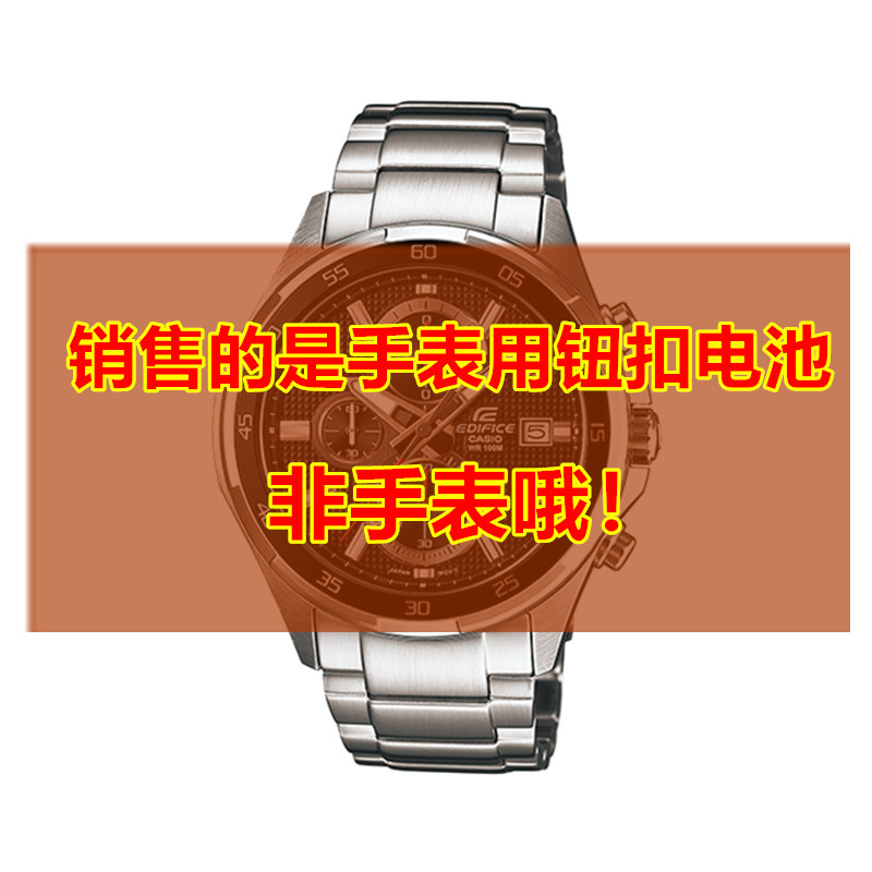 光动能电池适用卡西欧手表GWN-1000 GWN-Q1000 GR-B100 GMW-B5000