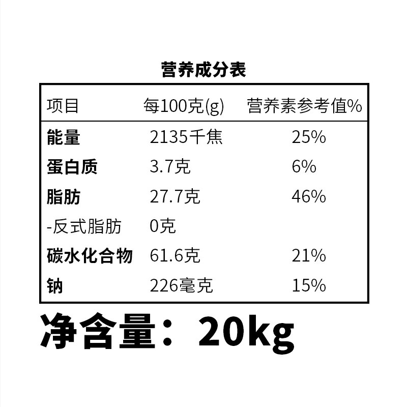 kerry美特凯爱瑞植脂末32A商用奶精粉奶茶店专用咖啡伴侣袋装20kg-图3