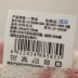 Vosges Jieyu Tre bột xơ thấm nước rửa khăn lau đôi khăn làm đẹp khăn dày 34 * 76 - Khăn tắm / áo choàng tắm khăn tắm 70x140cm Khăn tắm / áo choàng tắm