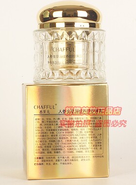 CHAFFUL人参虫草溶纹养颜珍珠膏 香芙儿抗皱美颜护肤化妆品50g