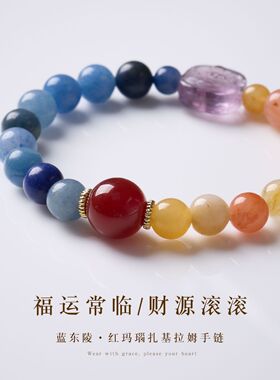 天然蓝东陵盐源玛瑙设计款手链女新中式招米纳福手串寺庙文创