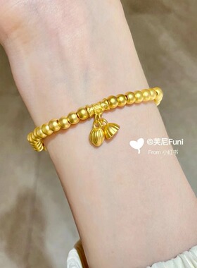 金色两世欢莲蓬手链女轻奢小众感莲蓬手串女送女友生日礼物