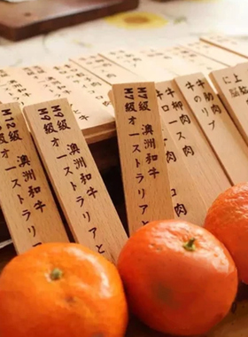 千田木质菜单展示日式居酒屋木牌