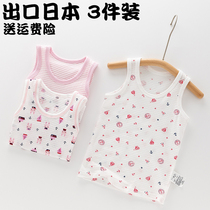 Summer children girl baby girl pure cotton thin style slim vest soft harnesses undershirt pyjamas outside wearing sleeveless shirt t