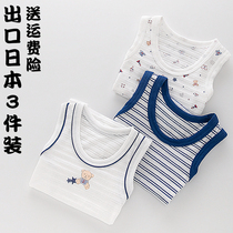Childrens summer and autumn slim in pure cotton small vest with undershirt jacket home sleeping clothes T-shirt boy baby middle child