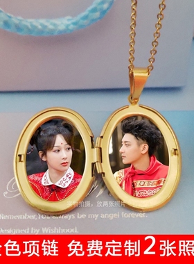 光面项链钛钢情侣定制照片椭圆