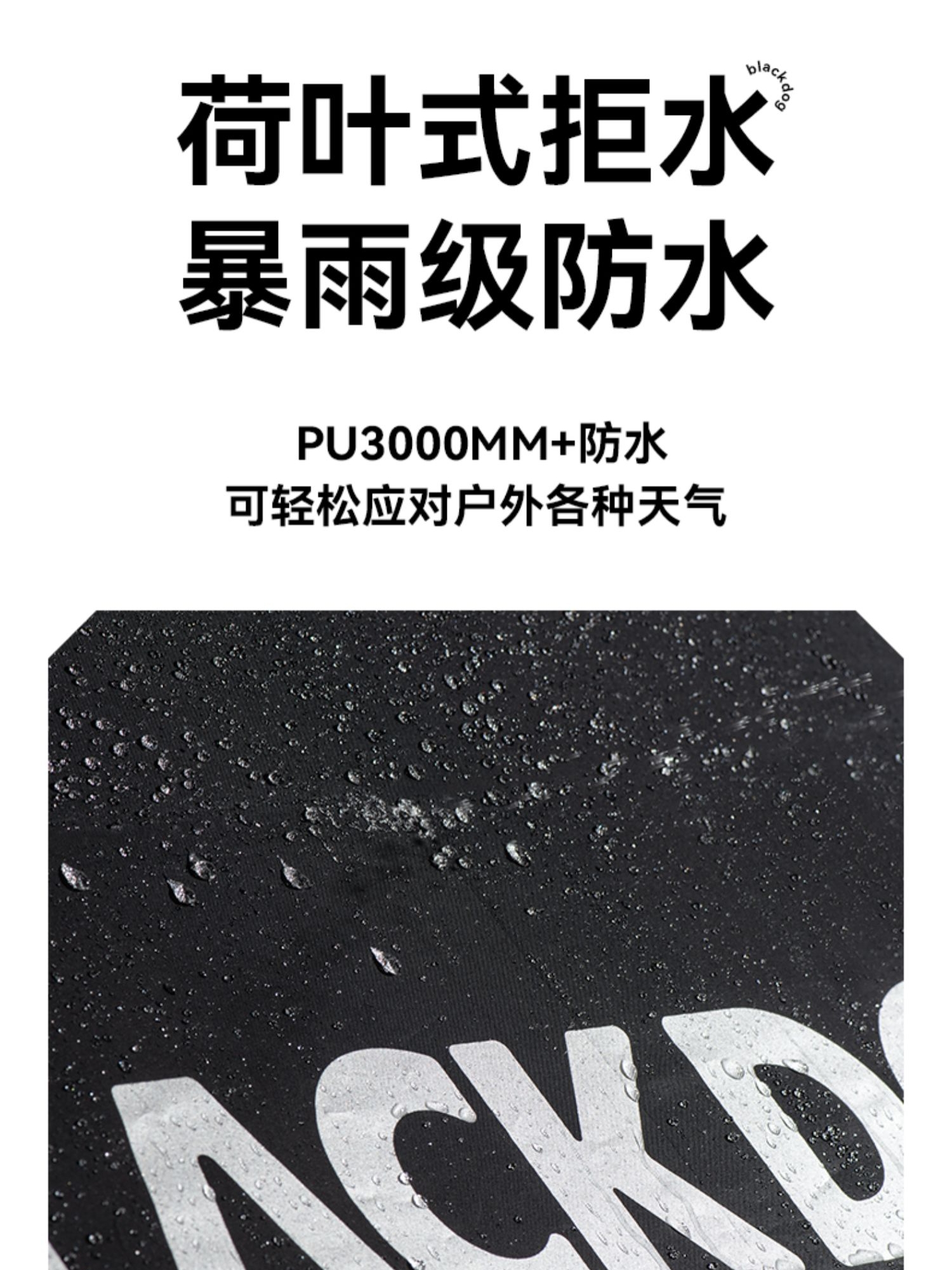 黑狗户外天幕黑胶露营帐篷涂银遮阳野营春游野餐防雨防晒折叠凉棚-图3