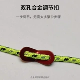 Дорожный ветрозащитный навес, светоотражающая палатка на шнурке, 5мм, фиксаторы в комплекте, 4м