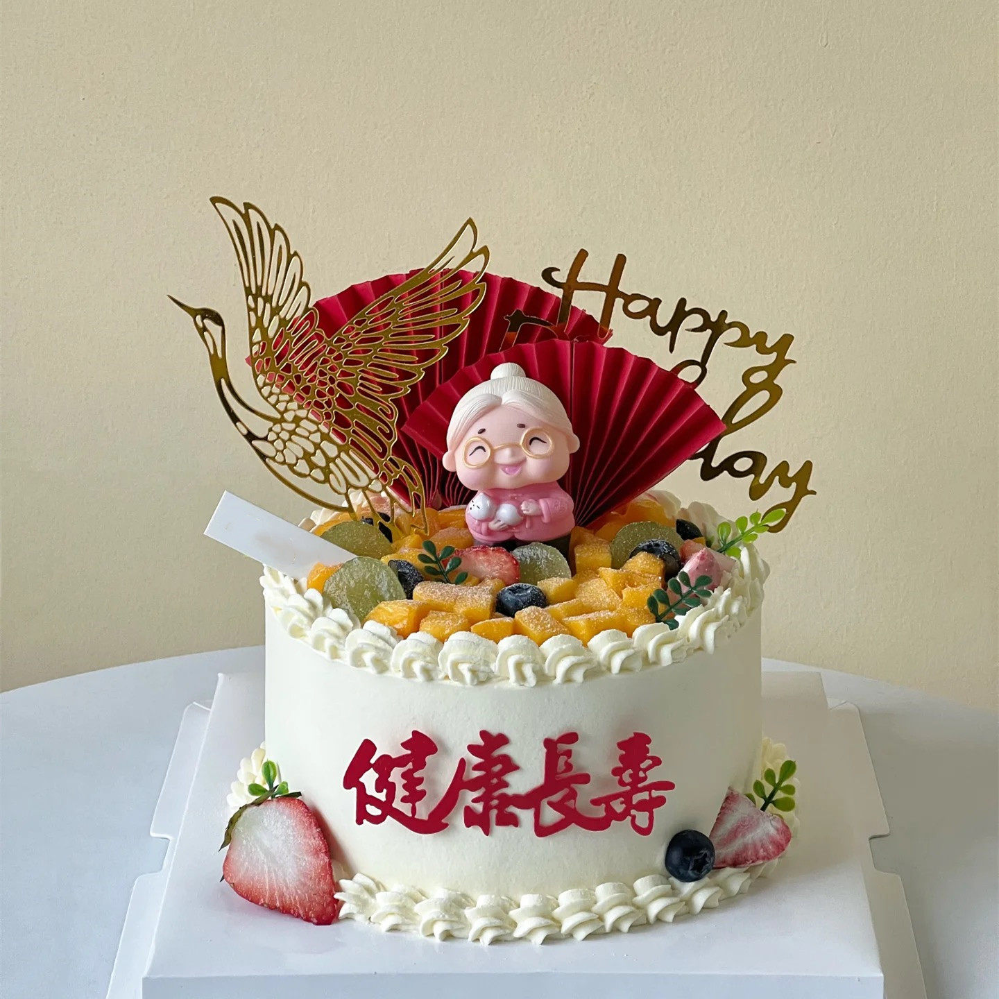 爷爷奶奶祝寿甜品台蛋糕装饰摆件祥云仙鹤中式过寿宴生日健康长寿,淘宝优惠券,粉丝福利购,淘宝优惠卷