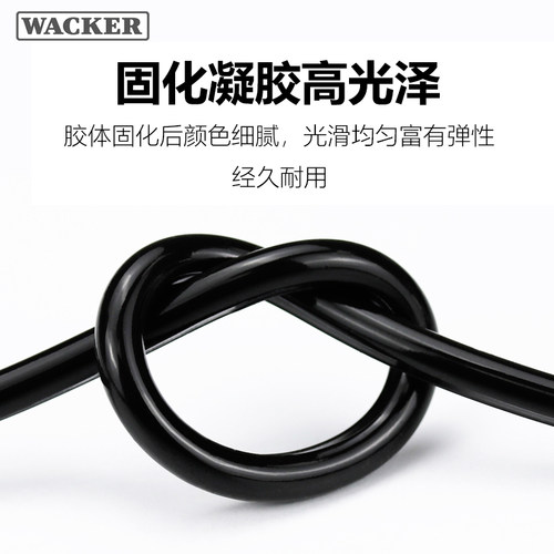 德国瓦克OS中性硅酮密封胶玻璃和建筑装配金属玻璃胶门窗填缝硅胶 - 图1