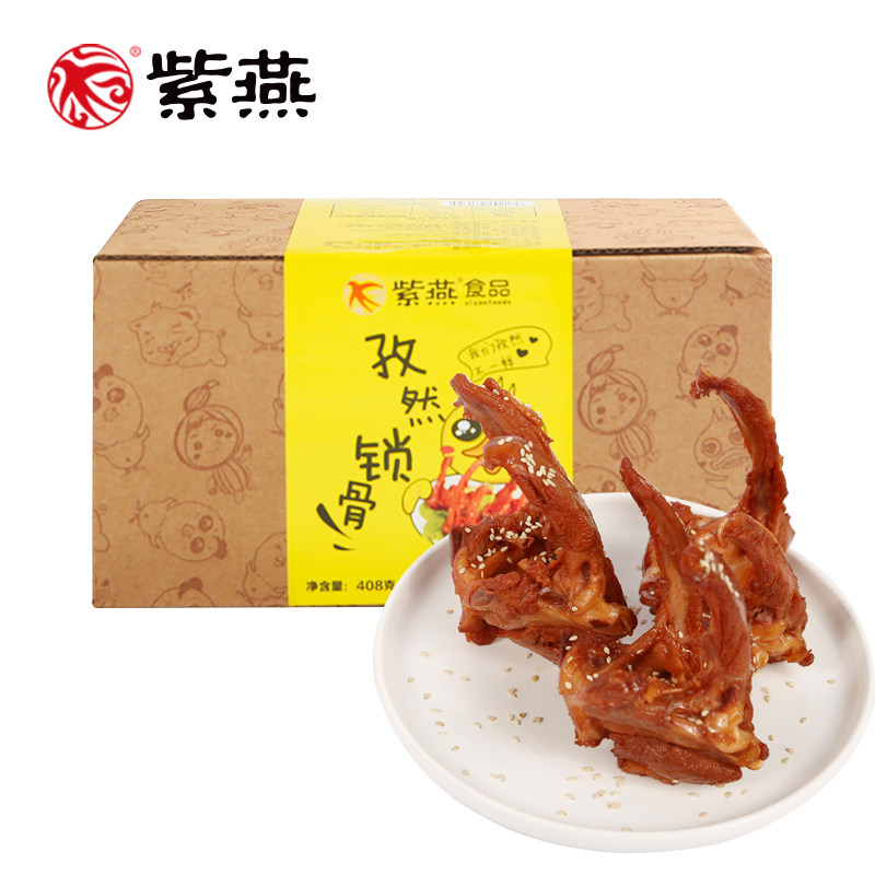 紫燕卤味500g甜辣香辣即食肉食 紫燕食品鸭肉零食