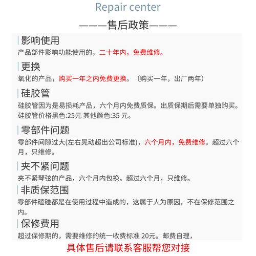 指弹中国夏伯吉他变调夹 SHUBB C1 S民谣古典电吉他变调夹变音夹 - 图2