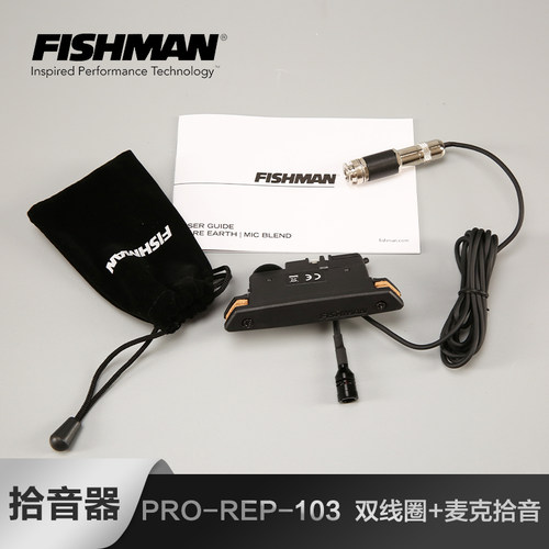 渔夫 FISHMAN 102/103 CB3 FISHMAN  双线圈 民谣吉他音孔拾音器 - 图0