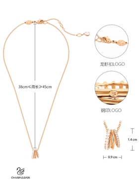 跨境正品新款Hyperbola三转运圈项链女玫瑰金色锁骨链5701494