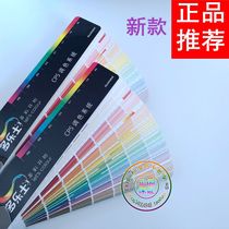 New product Dulux multi-lesser-colored cabben CP5 toning system Paint Paint Emulsion Paint 2020