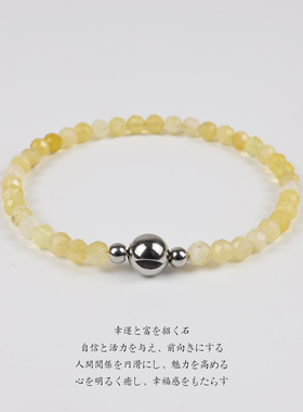 天然黄澳宝4mm切面圆珠手链招财旺运正能量水晶手串女