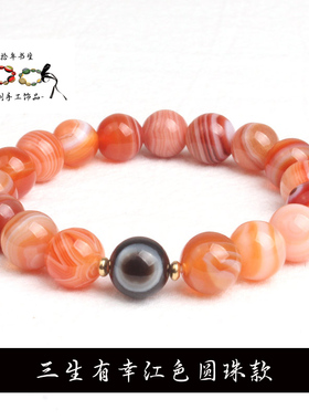 三生有幸阿帕契之泪情人节礼物